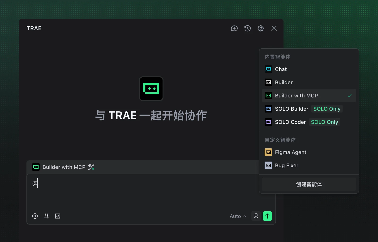 Trae：国产AI编程工具的"免费"野心