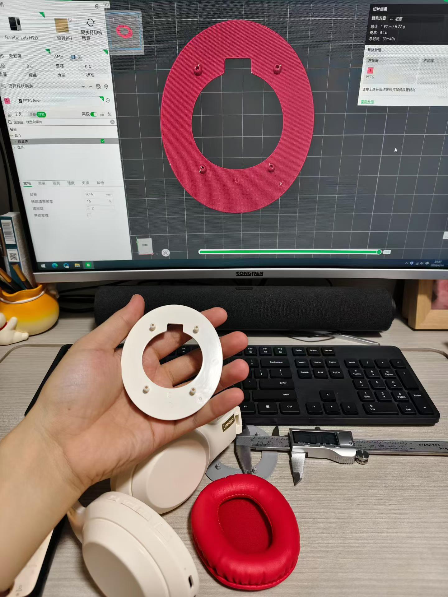 耳机盖子坏了？简单建个模又省一笔